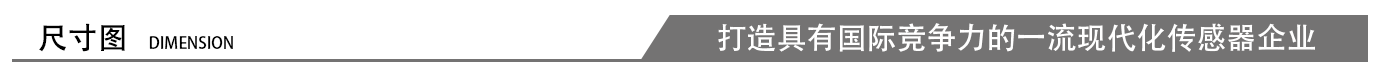 尺寸 尺寸