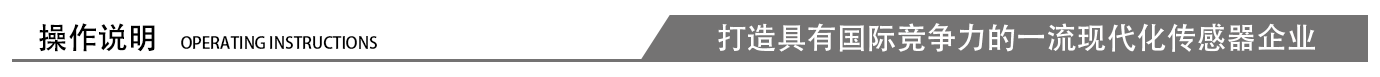 操作說明 操作說明