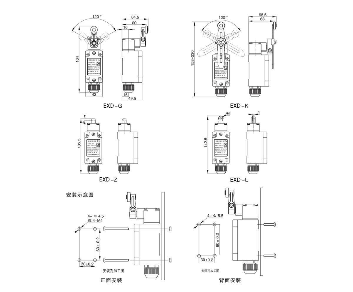 隔離開關的常見類型有哪幾種? 隔離開關的常見類型有哪幾種?