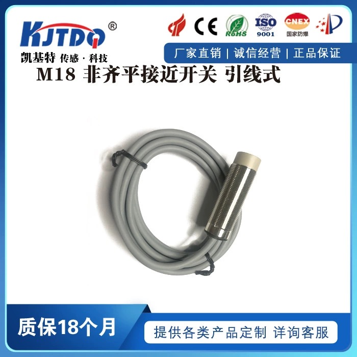 電感接近開關工作原理深度解析：揭秘其內部運作機制