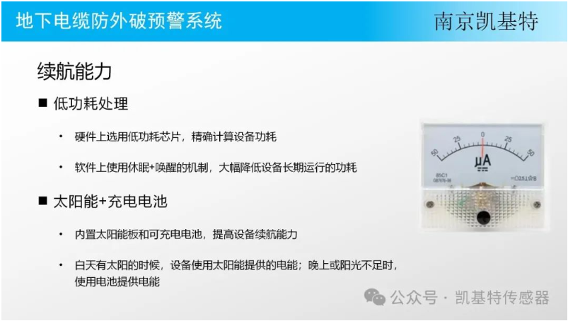 保護膠帶輸送機的TDS-1防溜槽堵塞開關與TDS-EX防爆溜槽堵料開關——您的可靠運輸伙伴 保護膠帶輸送機的TDS-1防溜槽堵塞開關與TDS-EX防爆溜槽堵料開關——您的可靠運輸伙伴
