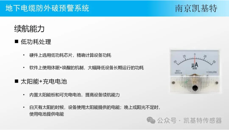 地釘監(jiān)測裝置,守護綠色家園,保障行人安全 地釘監(jiān)測裝置,守護綠色家園,保障行人安全
