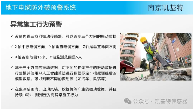 地下設施地釘，打造穩固安全的未來之路