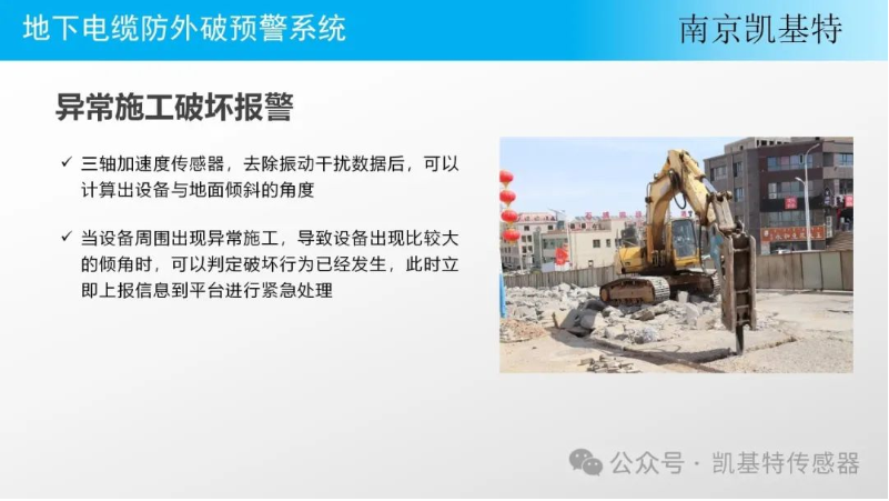 隧道監測地釘，確保隧道安全的重要工具
