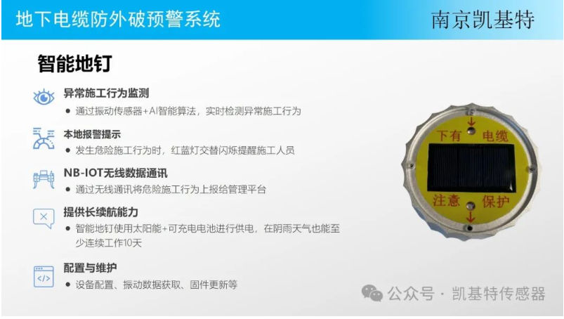 地釘安全設備供應商，為建筑行業保駕護航