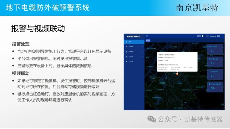 地釘故障檢測技術,保障建筑安全的重要手段 地釘故障檢測技術,保障建筑安全的重要手段