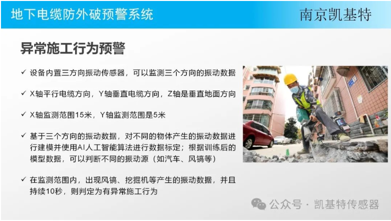 地釘防護(hù)系統(tǒng)，確保安全，保護(hù)財(cái)產(chǎn)