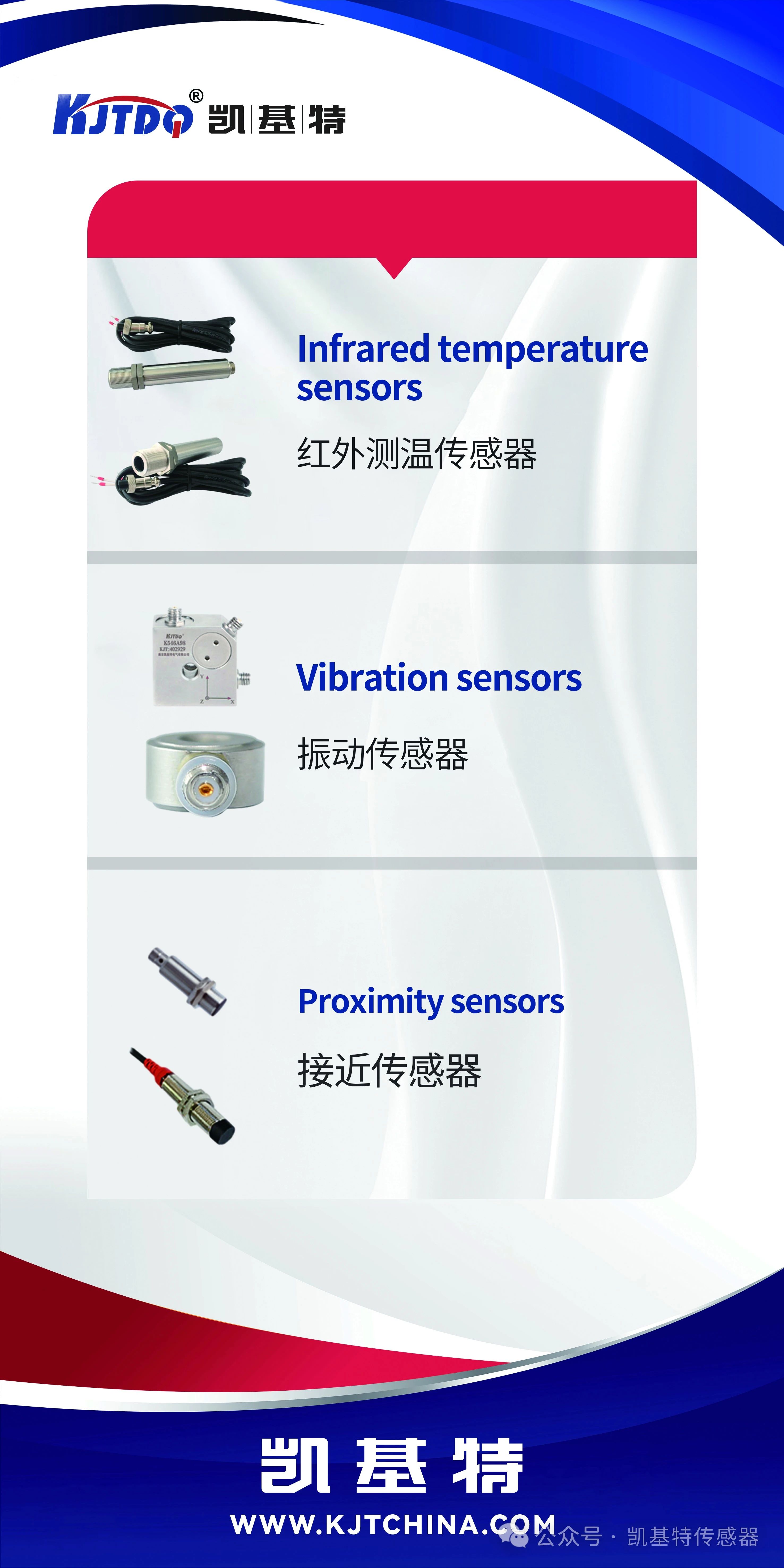 企業(yè)動(dòng)態(tài) | 南京凱基特參加2024城軌展暨高峰論壇 企業(yè)動(dòng)態(tài) | 南京凱基特參加2024城軌展暨高峰論壇